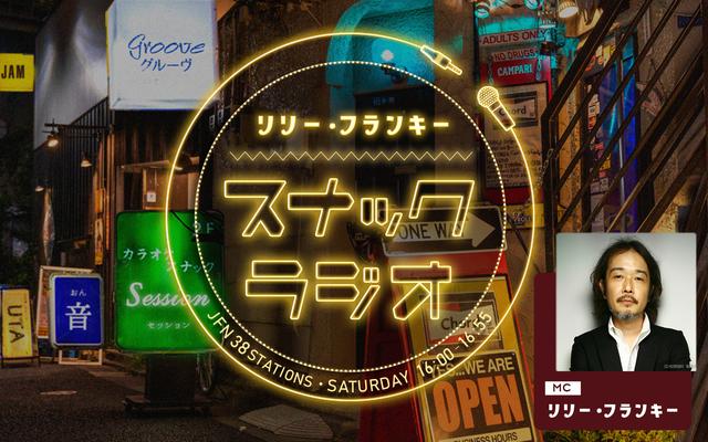 画像4: LAUGH & MUSIC 大感謝祭！｜週末もFM大阪でお楽しみください。