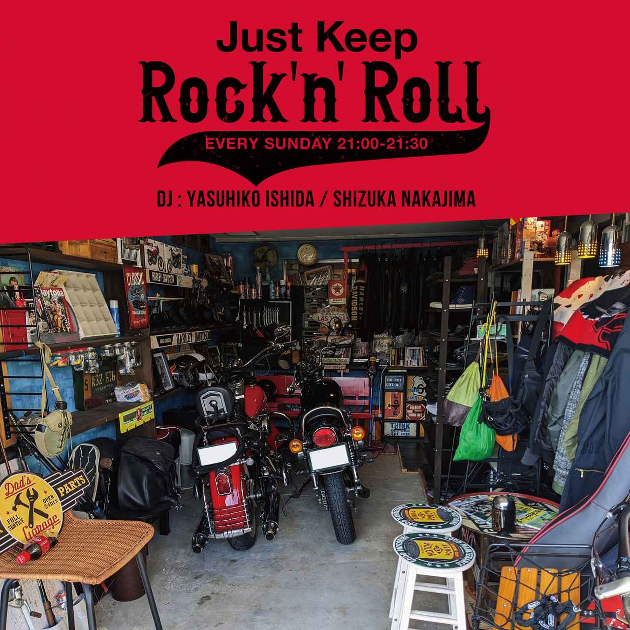 画像: Just Keep Rock'n'Roll