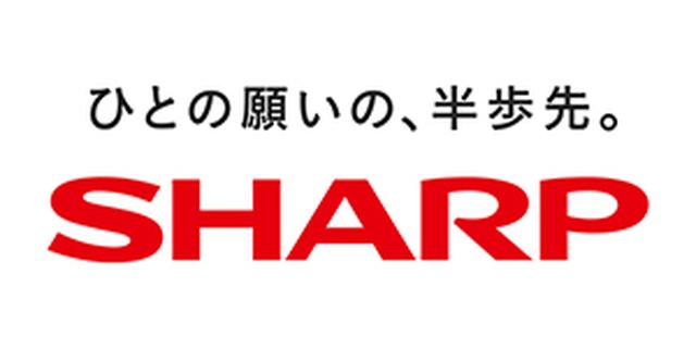 画像: SHARP corporate.jp.sharp
