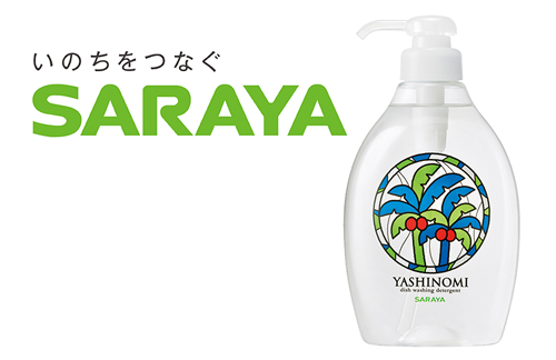 画像2: 川崎鷹也を迎えた特別番組
SARAYA presents 川崎鷹也 for the Earth~ヤシノミ洗剤の日 SPECIAL~
ヤシノミ洗剤の日の2026年8月4日(火)17:00より放送!