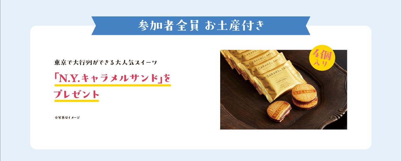 画像3: 10/17(土)・18(日)の2日間オリックス生命が主催する
安心で楽しいマネーセミナーが大阪梅田で無料開催♪♪