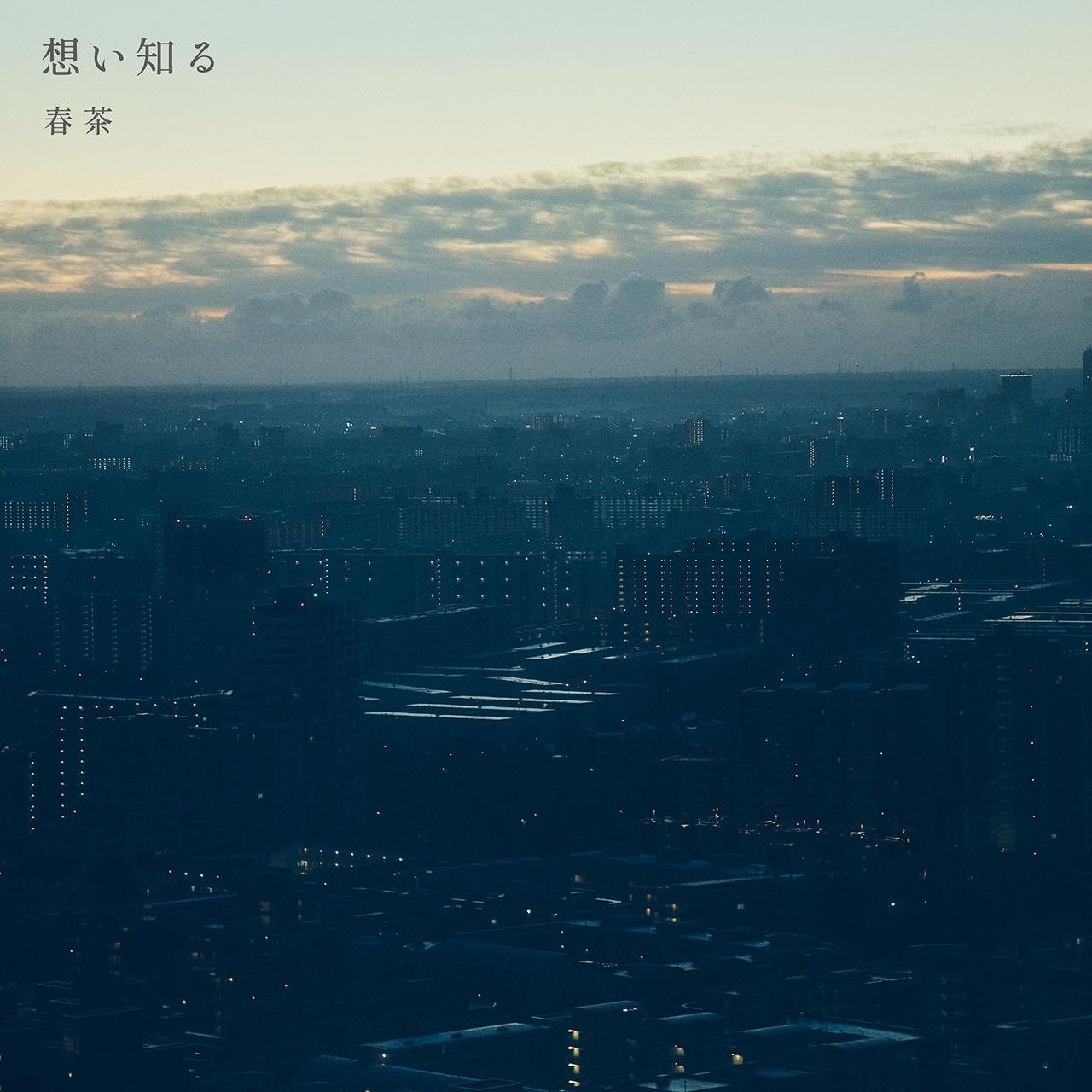 画像: Major 2nd Digital Single 8/19 Release