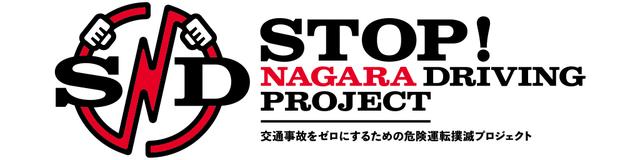 画像: クオカード5,000円分が当たる!
SNDプロジェクト 「夏のハッシュタグキャンペーン」開催!