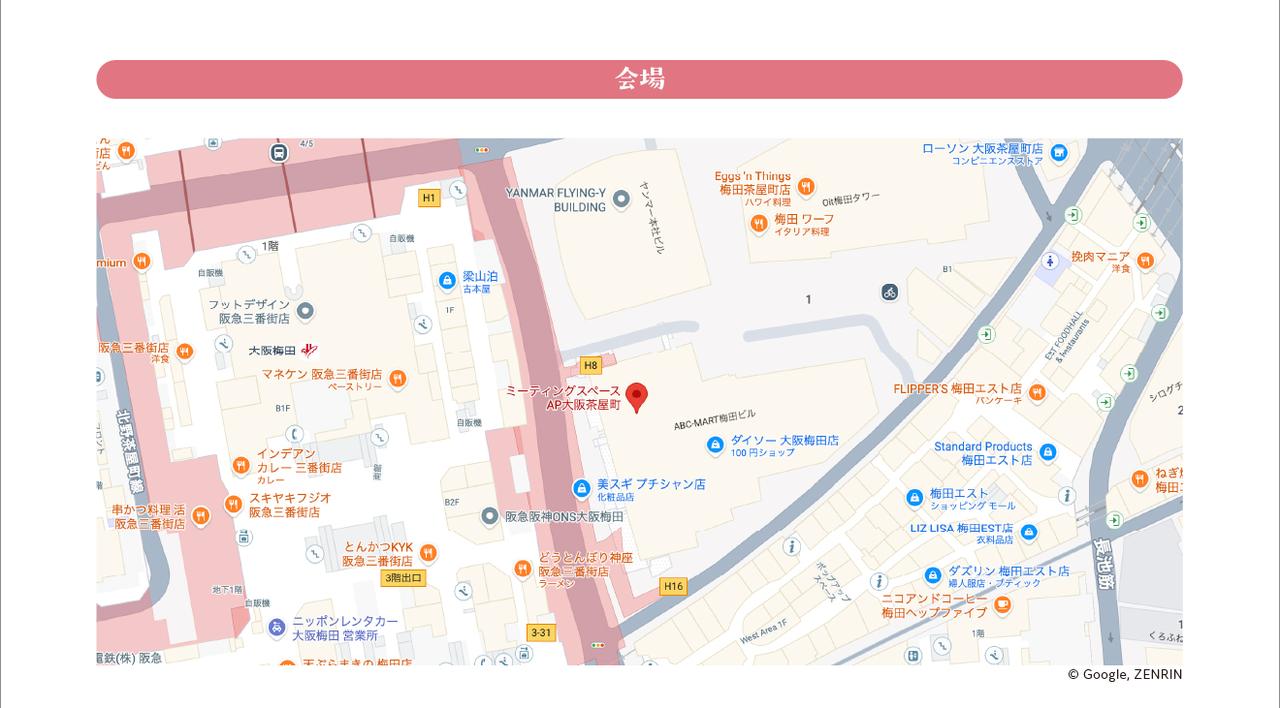 画像6: 10/17(土)・18(日)の2日間オリックス生命が主催する
安心で楽しいマネーセミナーが大阪梅田で無料開催♪♪