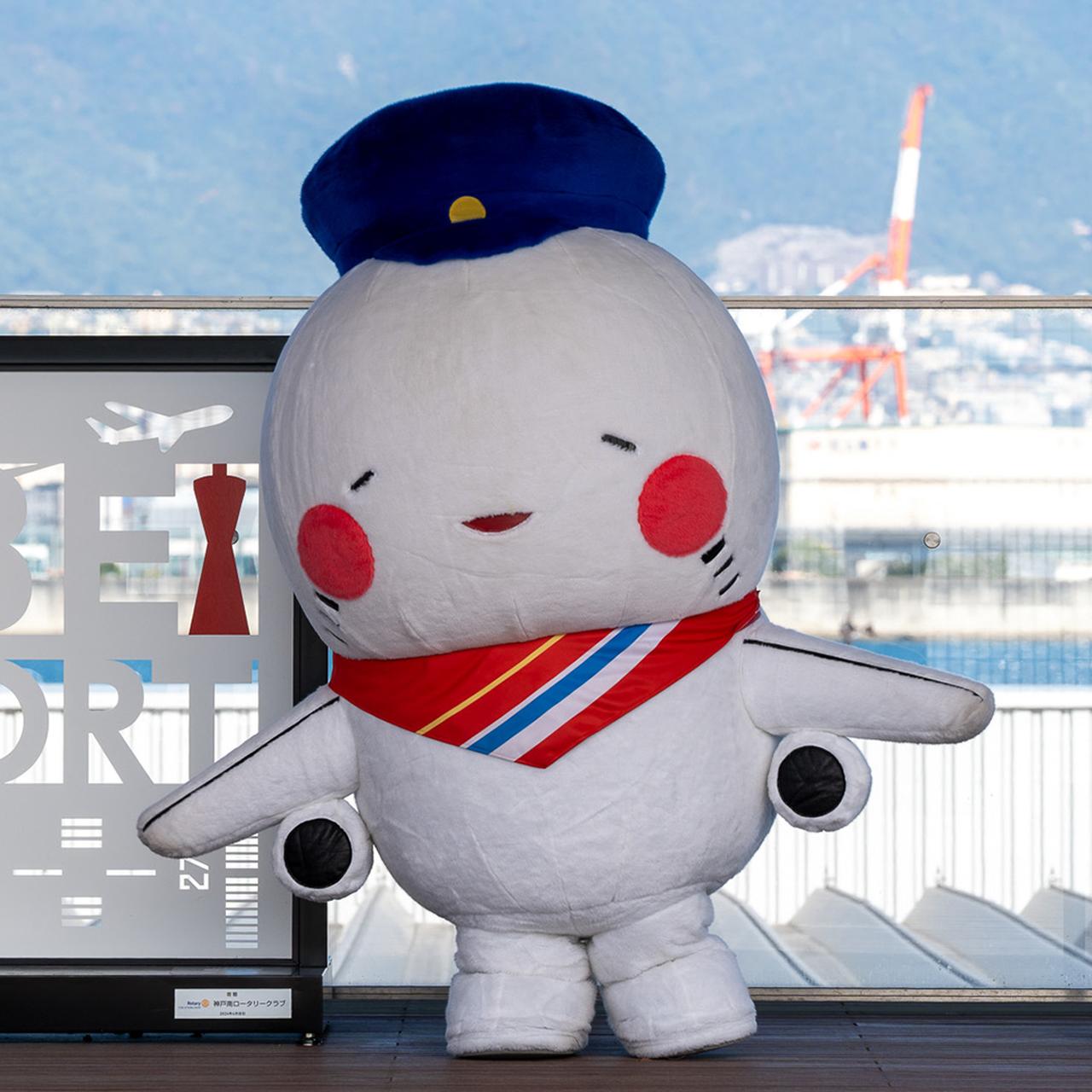 画像: そらやん