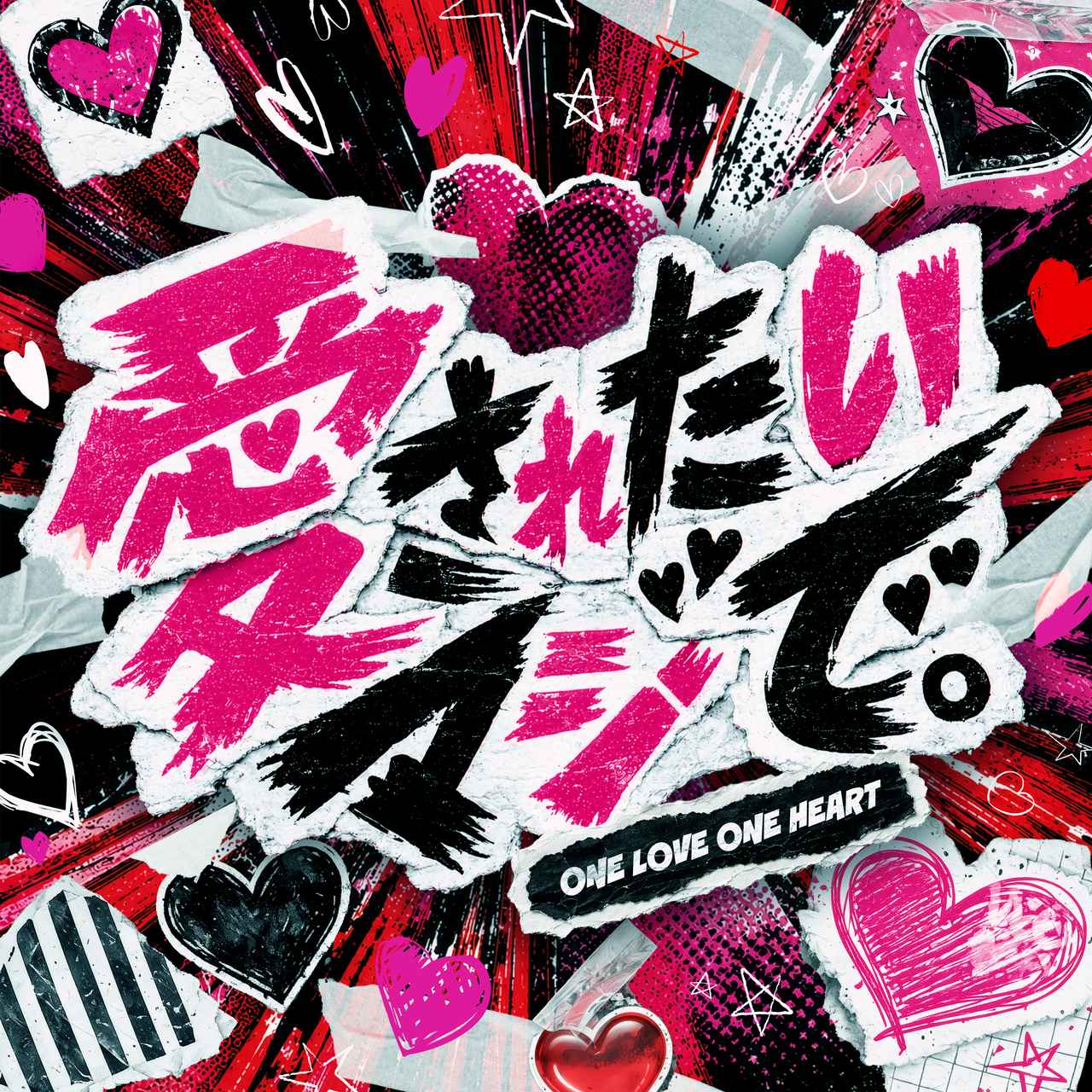 画像: 9/9 Digital Release