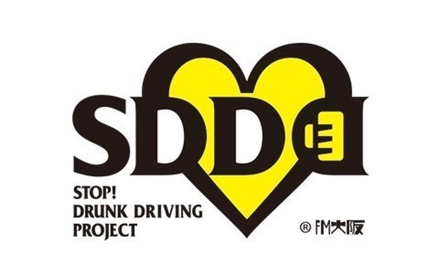 画像2: FM大阪 SDD PROJECT Special Session in 京阪シティモール supported by 京阪ホールディングス