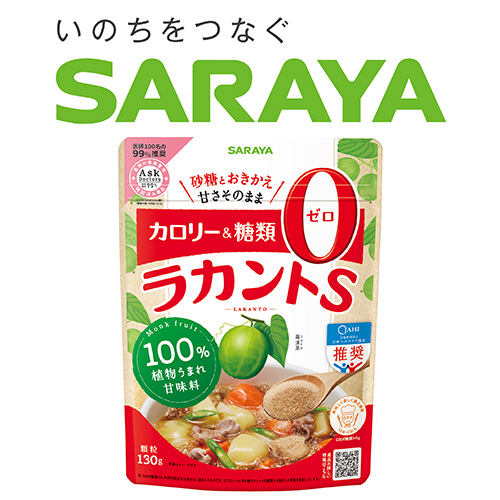画像3: 谷口キヨコがお届けする、糖尿病について考える特別番組が11/12(木)に放送決定！