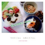 画像3: 9月9日は「きゅうりのキューちゃんの日」