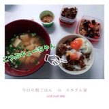 画像2: 9月9日は「きゅうりのキューちゃんの日」