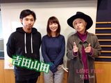 画像: 12/1(火)【ドコモ D LIFE】 吉田山田