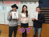 画像: 12/10(木)<ドコモ D LIFE> ゆず