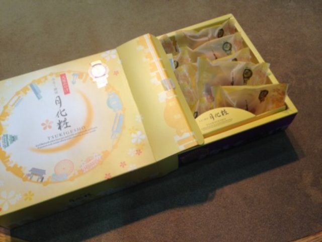 画像2: 4/20 【月化粧 catch your heart】やなわらばー