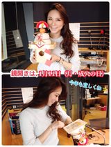 画像: 明けましておめでとうございます!今年初の赤松ちゃんLOVE FLAP♡ さっそくフライング鏡開き〜〜〜〜?!