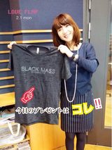 画像: ◎今日のメニュー(2016/2/1 Mon)