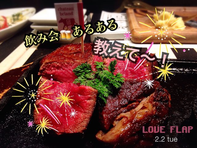 画像: ◎今日のメニュー(2016/2/2 Tue)