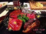 画像: ◎今日のメニュー(2016/2/2 Tue)