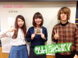 画像: 2/23(火) 今日のゲスト「GLIM SPANKY」