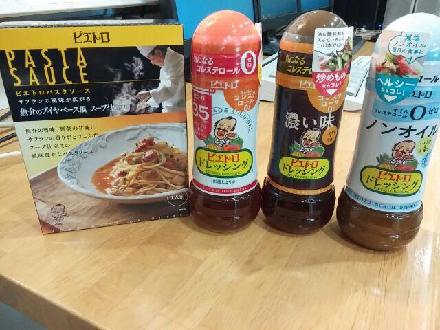 画像: ノンオイル和風しょうゆ&れもん、ドレッシング濃い味、パスタソース、ドレッシング和風しょうゆ