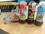 画像: ノンオイル和風しょうゆ&れもん、ドレッシング濃い味、パスタソース、ドレッシング和風しょうゆ