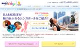 画像: こちらへ アクセス!!! http://www.sia-holidays.jp/recommend/travelflap/ #tourInformation