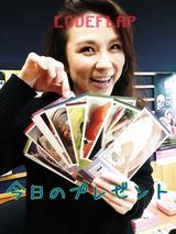画像2: ◎今日のメニュー(2016/3/24 Thu)
