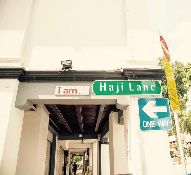 画像4: アラブ ストリート(Arab Street)