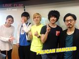 画像: 4/27(水) 今日のゲスト「PELICAN FANCLUB」