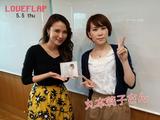 画像: 5/5(木) 【ドコモ d LIFE】丸本莉子さん