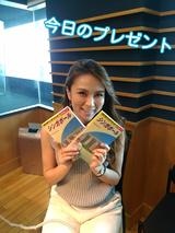 画像: ◎今日のメニュー(2016/5/19 Thu)
