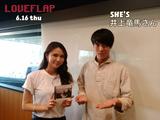 画像: 6/16(木) 【ドコモ d LIFE】SHE'S