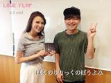 画像: 8/3(水) 今日のゲスト「ぼくのりりっくのぼうよみ」