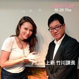画像: Joshing Weekly Topics!には、上新電機の竹川課長が!