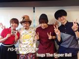 画像: 10/24(月)今日のゲスト「ハシグチカナデリヤ hugs The Super Ball」