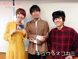 画像: 10/25(火)今日のゲスト「キュウソネコカミ」