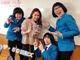 画像: 11/16(水)今日のゲスト「ザ・50回転ズ」