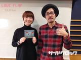 画像: 12/20(火)今日のゲスト「サンドクロック」