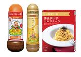 画像: メッセージテーマ「私のちょい〇〇=ちょっとだけ」