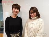 画像: 1/31(火)今日のゲスト「Chay」さん