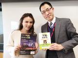 画像: 2/15(水)【大阪市立科学館 Science FLAP】第11回