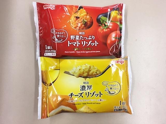 画像3: 今日のプレゼント