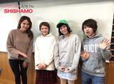画像: 2/16(木)ゲスト「SHISHAMO」さん