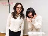 画像: 3/1(水)今日のゲスト「番匠谷紗衣」さん