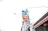 画像1: そして、中華