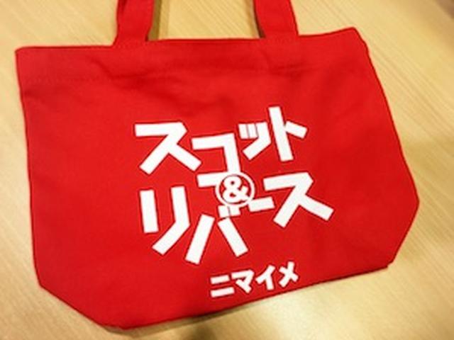 画像1: 今日のプレゼント