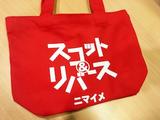 画像1: 今日のプレゼント
