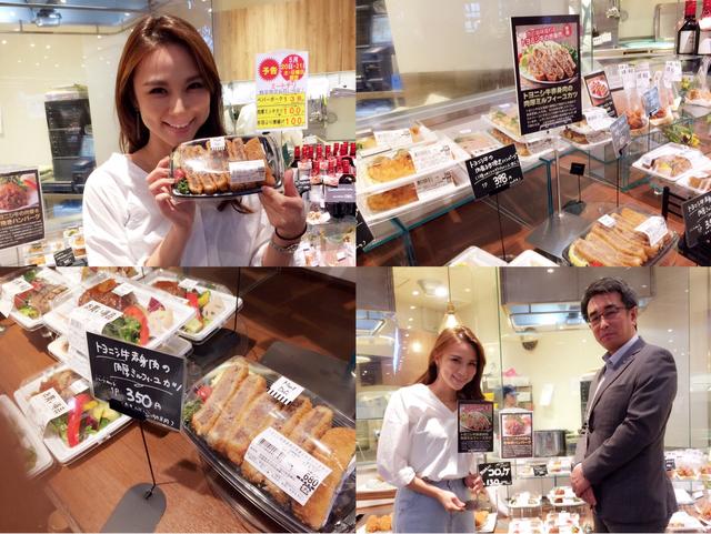 画像: 阪急「伊丹駅」から徒歩10分のところにオープンした、 「阪急オアシス 伊丹昆陽東店」にお邪魔しました! 「肉厚ミルフィーユカツ」をいただいてきました♬ ⇒取材の模様は14時台の「MOO FLAP」で。