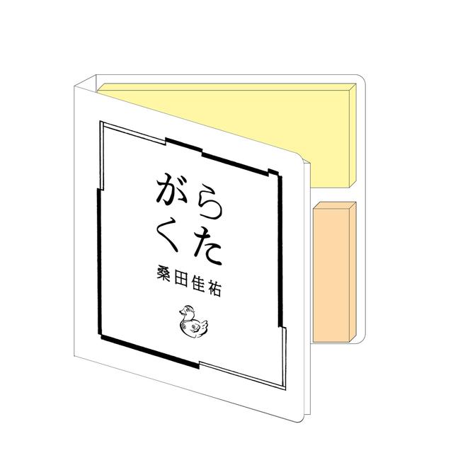 画像1: 今日のプレゼント