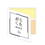 画像1: 今日のプレゼント