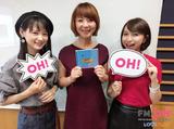 画像: 9/5(火)今日のゲスト「Gacharic Spin」